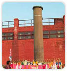 Ashoka Pillar, Lumbini